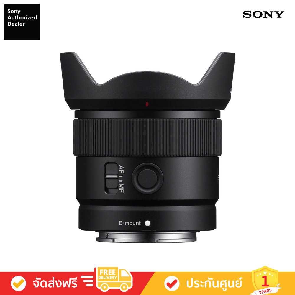 Sony E 11mm F1.8 Lens (SEL11F18) - AV Value