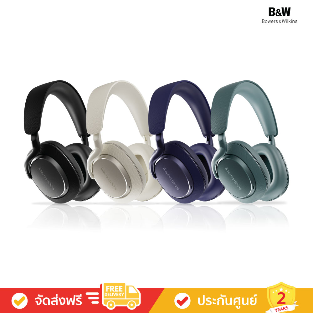 Bowers & Wilkins Px7 S3 มีทั้งหมด 4 สี