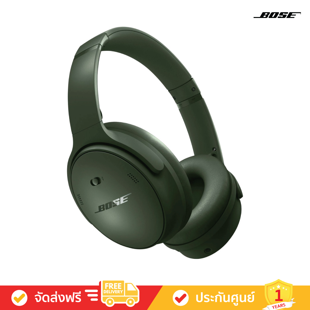 Bose QuietComfort Headphones Wireless Noise Cancelling Headphones