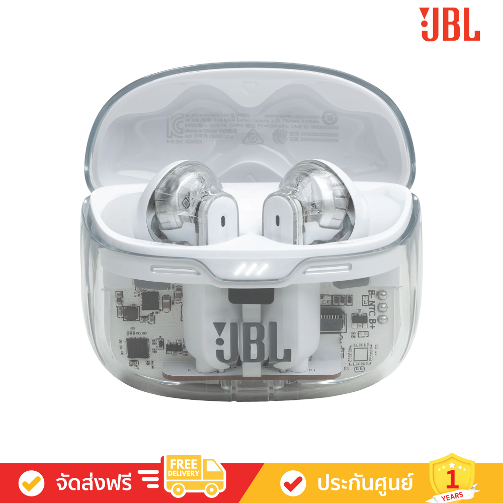 【新品未開封品】JBL TUNE BEAM GHOST ホワイト JBL アウトレット（新品未開封） JBL公式限定 TUNE BEAM GHOST