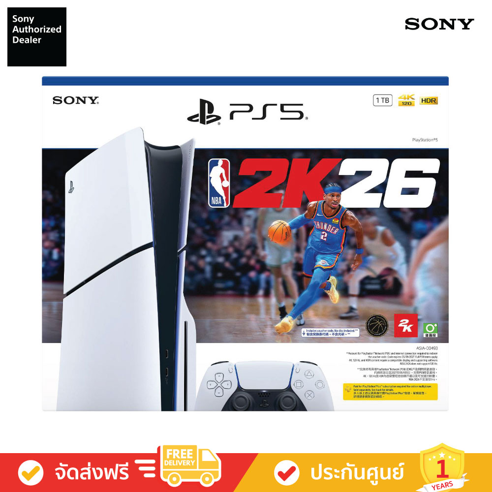 PlayStation 5 NBA2K26 Bundle (Disc Edition) [ASIA-00493]