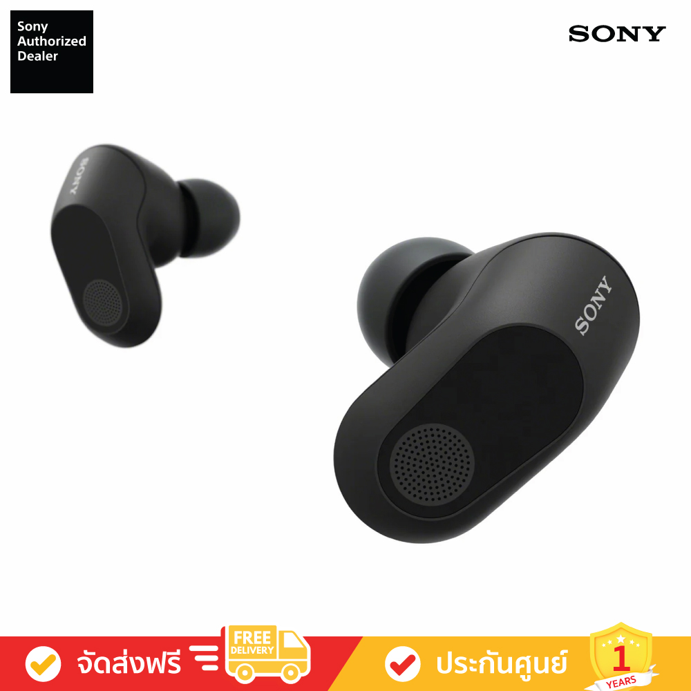 Sony INZONE Buds - หูฟังไร้สายสำหรับเล่นเกม (WF-G700N)