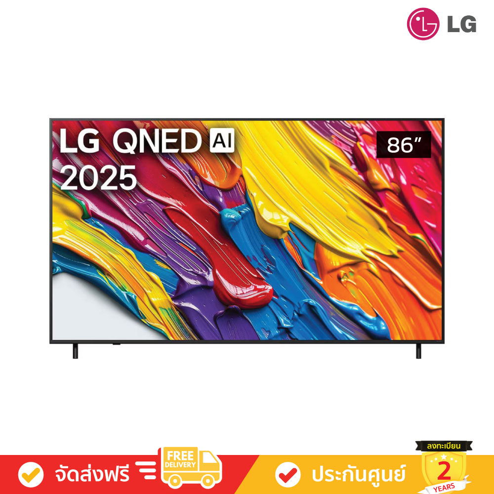 lg ขนาด 86 นิ้ว magic remote สั่งงานด้วยเสียง ระบบwebos ส่งฟรี ทีวีขนาดใหญ่ ai tv