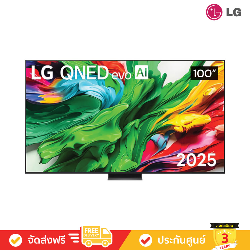 lg qned ขนาด 100 นิ้ว 100qned86asa จัดส่งฟรี ประกันศูนย์