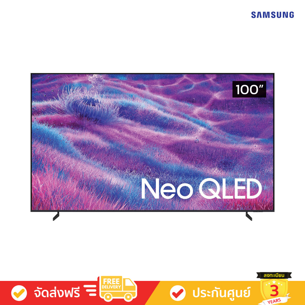 ทีวีขนาด 100 นิ้ว ส่งฟรี ราคาถูก