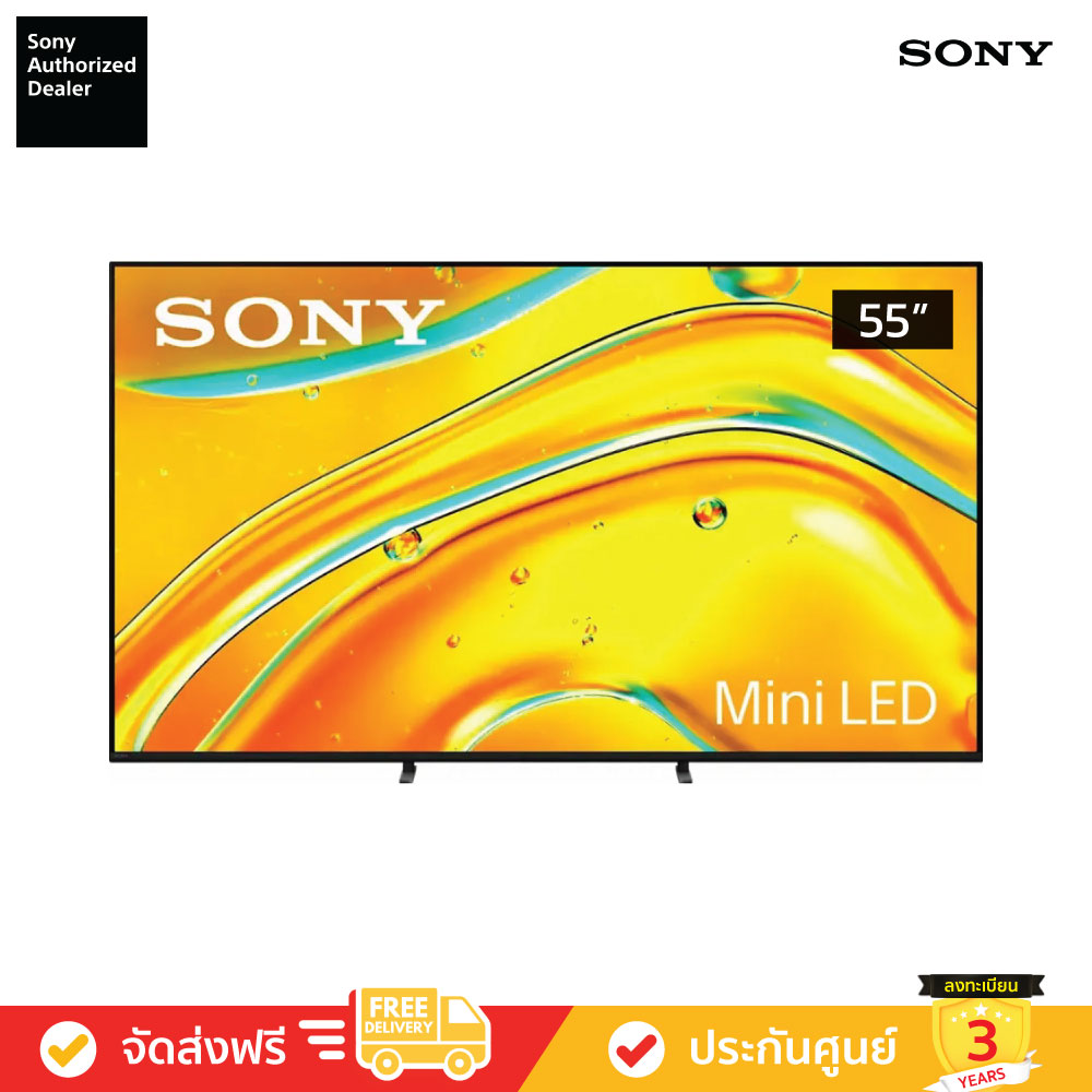 Sony Bravia 5 Mini LED 4K TV รุ่น K-55XR50 ทีวีขนาด 55 นิ้ว