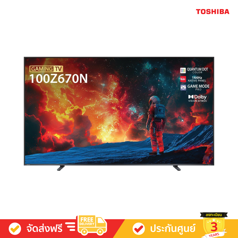 toshiba tv ขนาดใหญ่ 100 นิ้ว รุ่น z670np รองรับ 144Hz ปี 2024 ส่งฟรี ราคาถูก ประกันศูนย์
