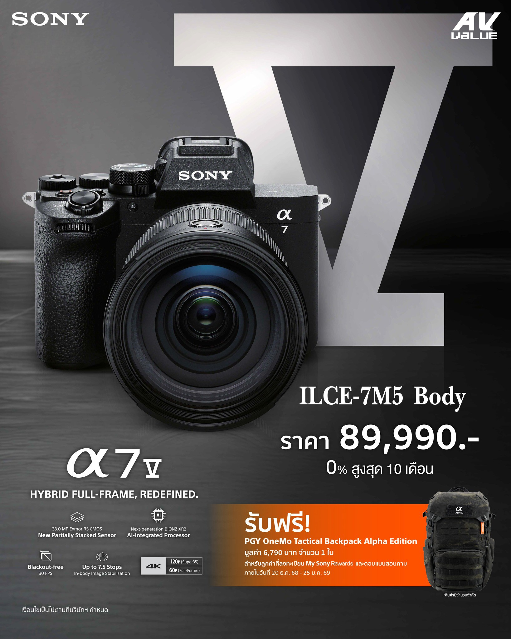 Sony เปิดตัวกล้อง Full-Frame ไฮบริดรุ่นใหม่ Sony A7 V (ILCE-7M5) มาพร้อมเซนเซอร์ 33MP แบบ partially stacked (แบบเรียงซ้อนกันบางส่วน), BIONZ XR2 พร้อมหน่วยประมวลผล AI ในตัว, กันสั่น 7.5 Stops และ 4K 120p ในราคาบอดี้ 89,990 บาท พร้อมโปร Early Bird ฟรีกระเป๋า PGY OneMo Tactical Backpack Edition สุดเท่ มูลค่า 6,790 บาท จำนวน 1 ใบ เมื่อลงทะเบียน My Sony Reward และตอบแบบสอบถามภายในวันที่ 20 ธ.ค. 2025 – 25 ม.ค. 2026