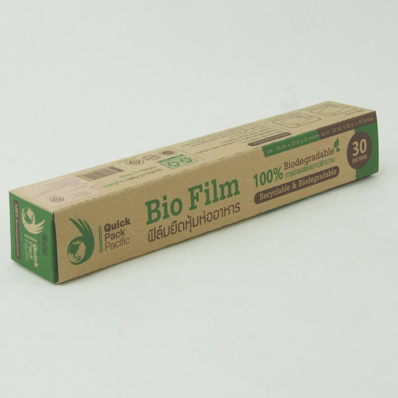 Bio Cling Film with blade 30 cm. x 30 m. x 10 my