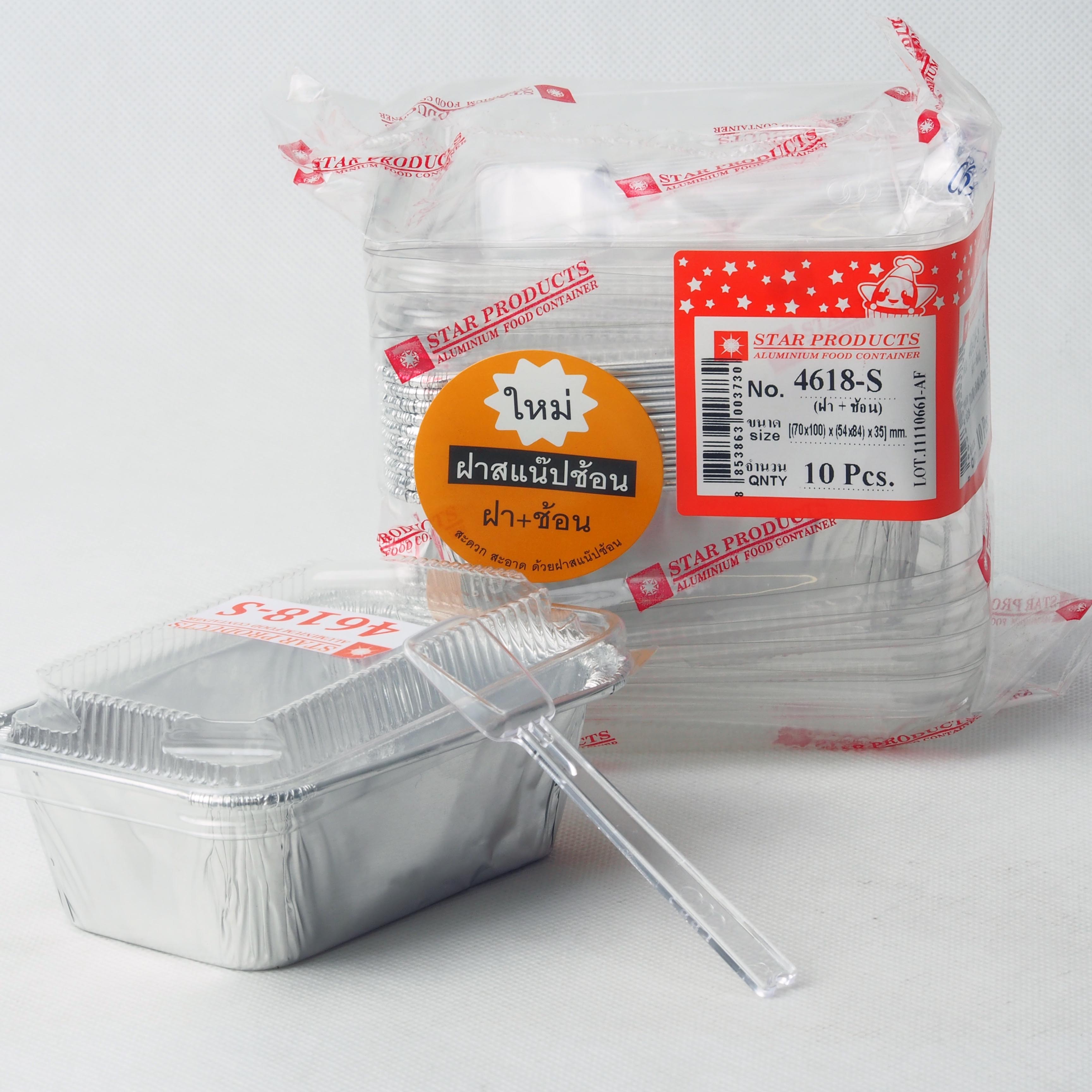 Square foil cup with lid and spoon size 170 ml.