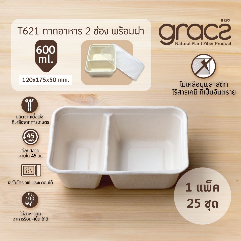 2-compartment tray, grace simple 600 ml. + antifog cover 25 pcs.
