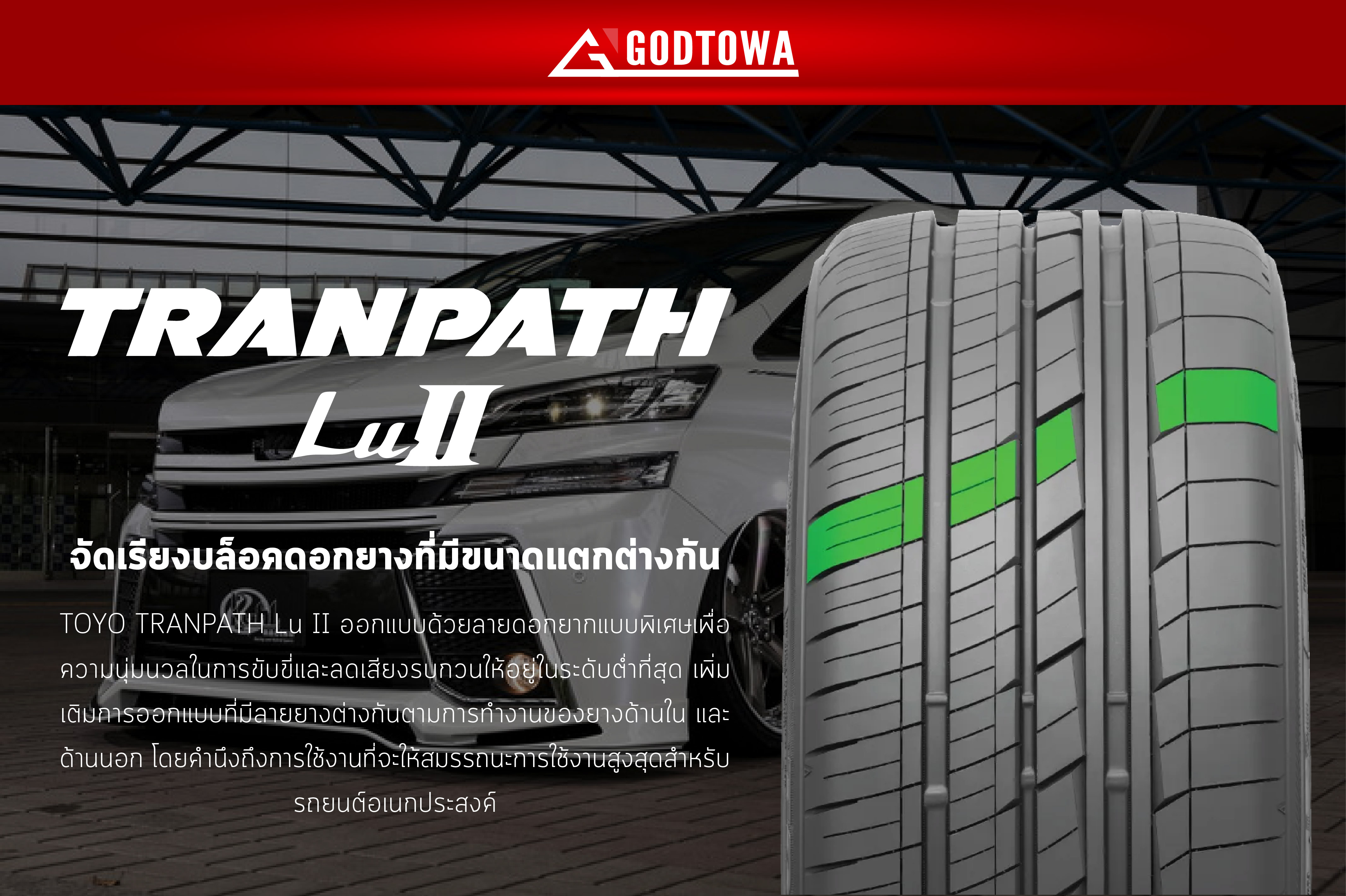 TOYO TIRES TRANPATH Lu II spec 245 / 40 R20