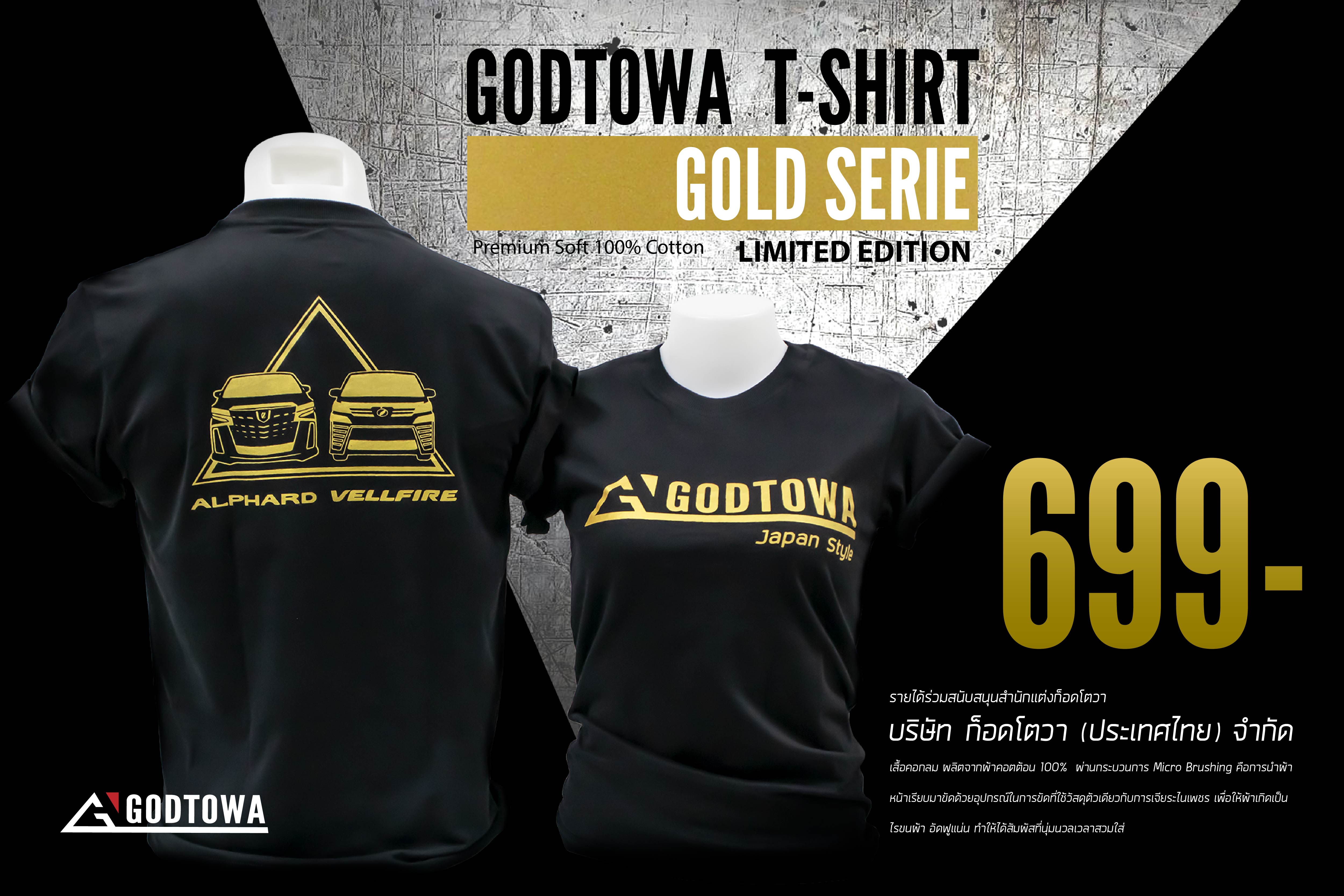 GODTOWA T-Shirt GOLD SERIE LIMITED EDITION