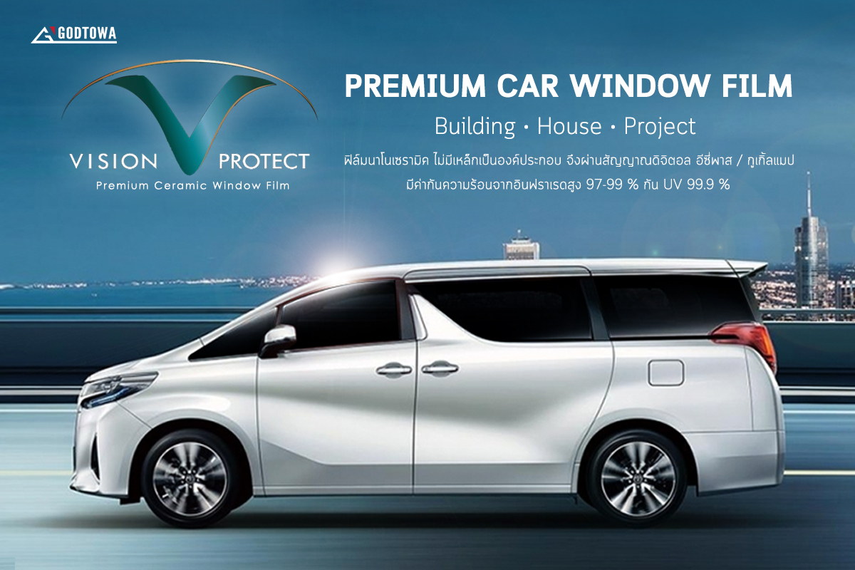 Vision Protect Premium Ceramic Window Film ฟิล์มนาโนเซรามิค สำหรับรถยนต์ ALPHARD / VELLFIRE 30 รุ่นปี 2015-2022