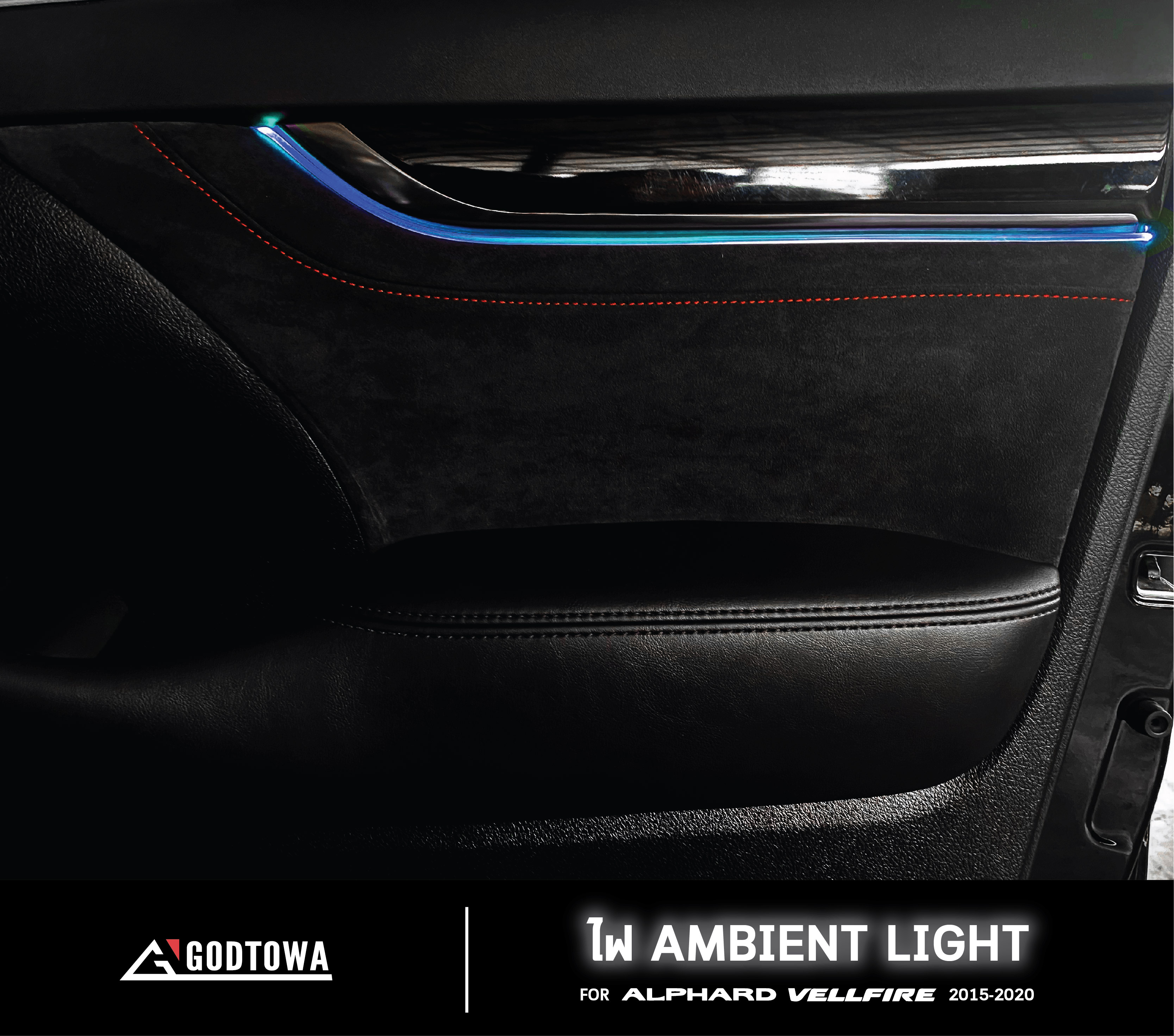 AMBIENT LIGHT A/V 30 ไฟ ambient light สำหรับ รถยนต์ Alphard/Vellfire 30 รุ่นปี 2015-2021