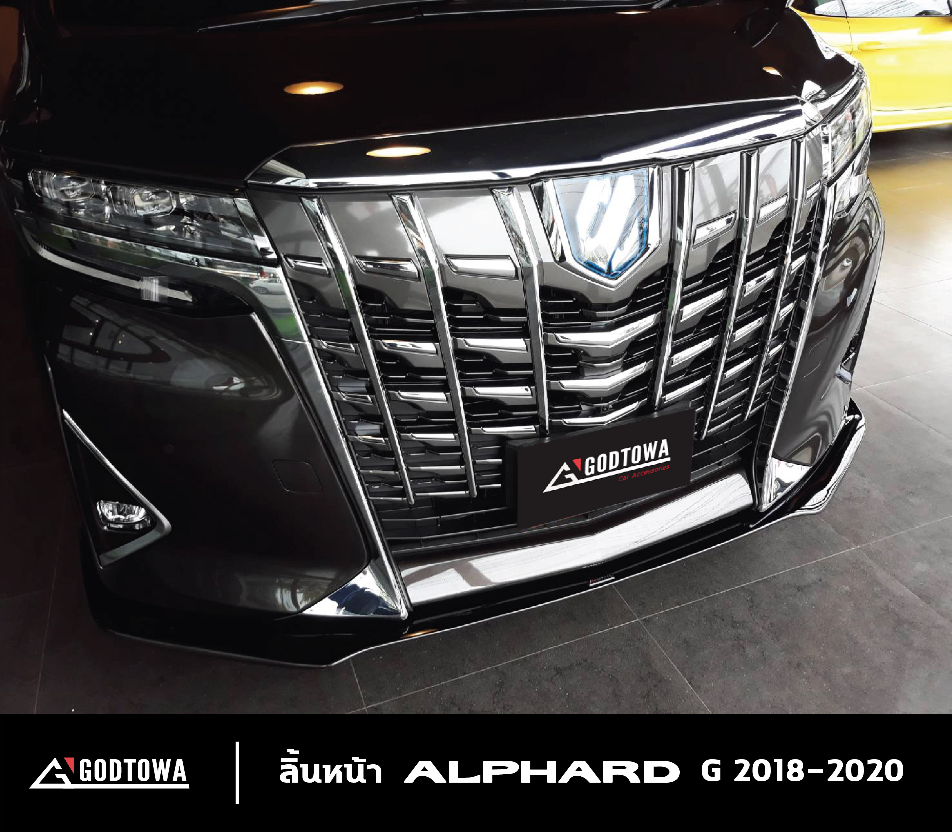 ลิ้นหน้า ALPHARD G 30 2018-2020