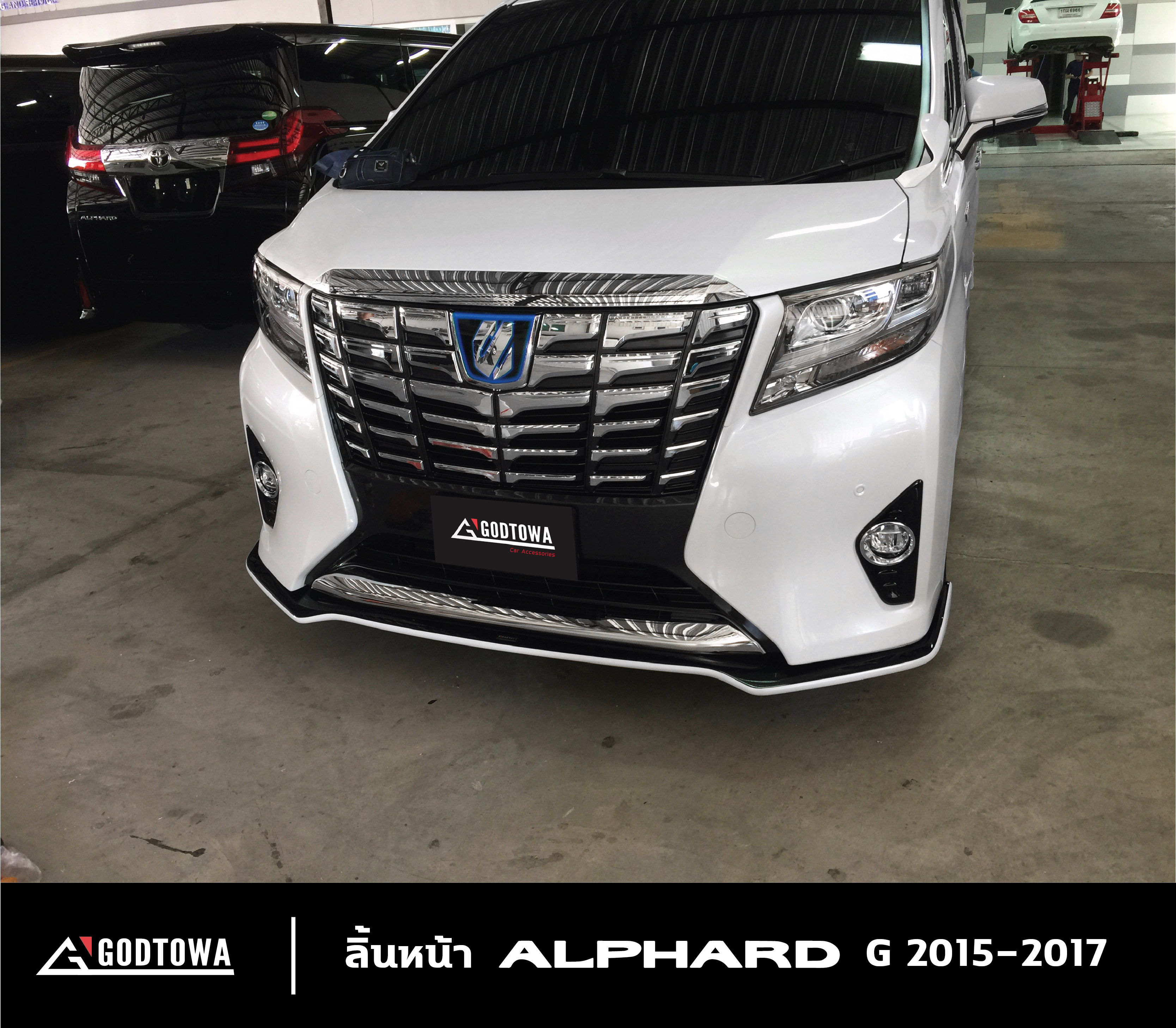 ลิ้นหน้า ALPHARD G 30 2015-2017