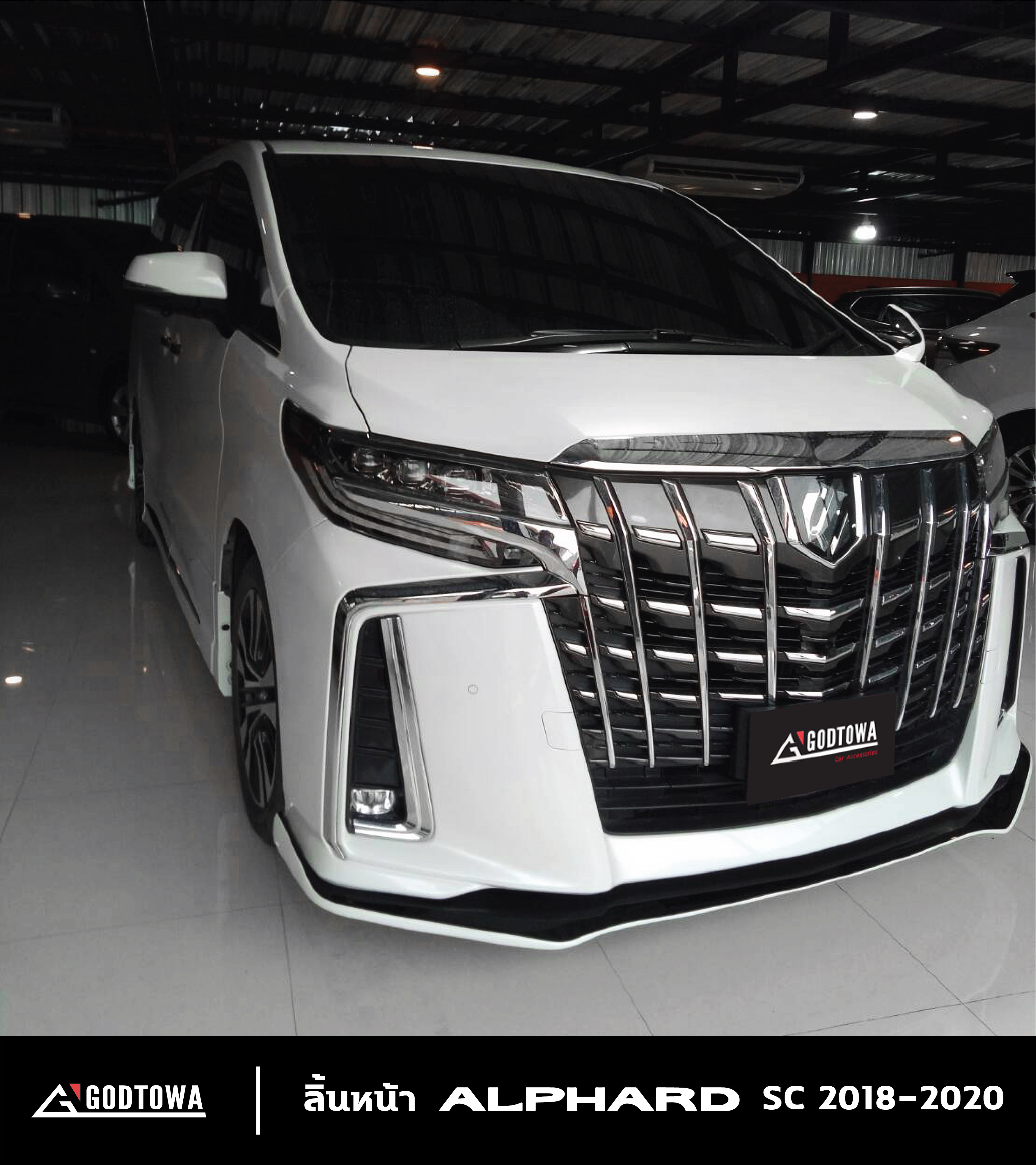 ลิ้นหน้า ALPHARD SC 30 2018-2020