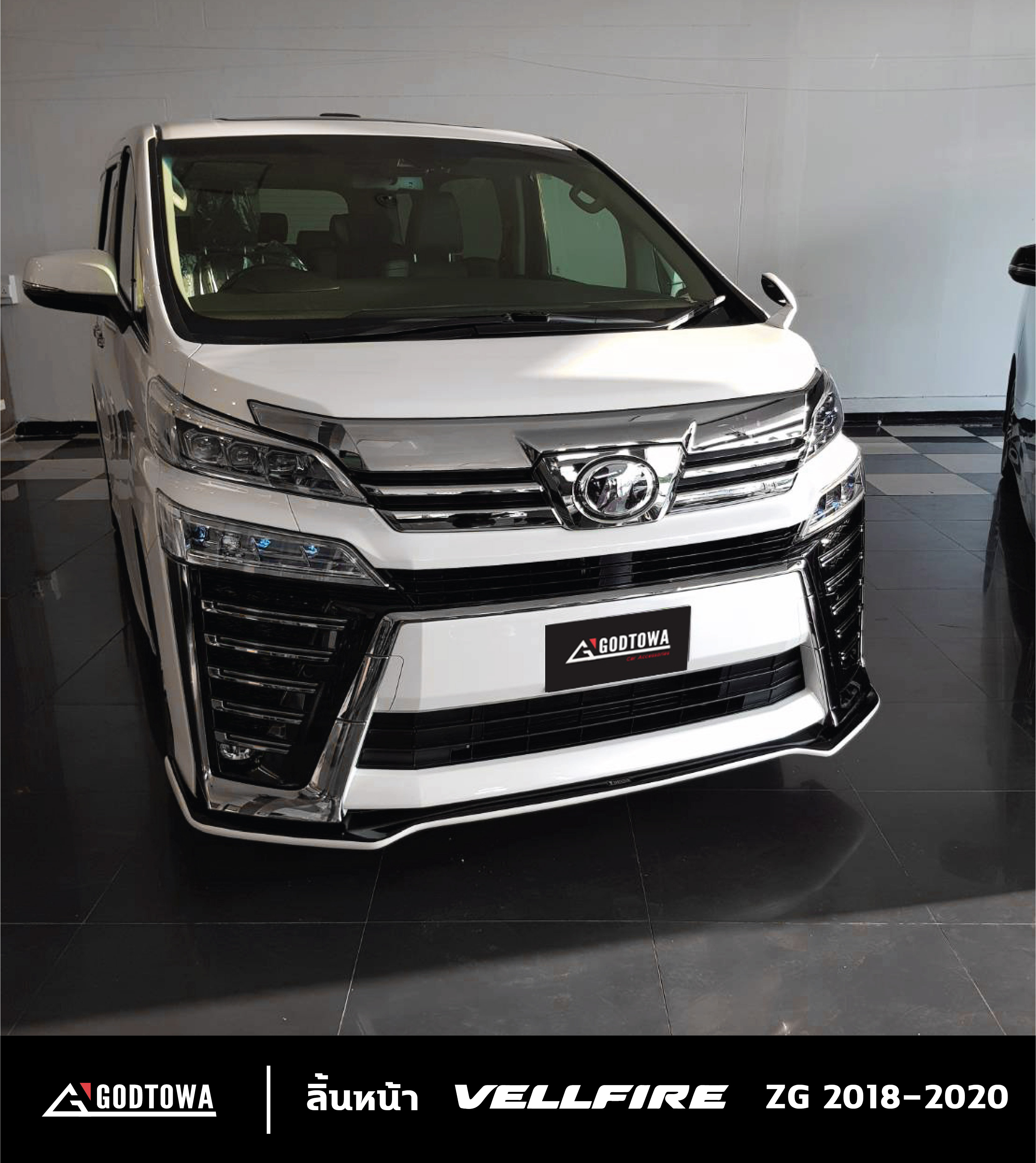 ลิ้นหน้า VELLFIRE ZG 30 2018-2020