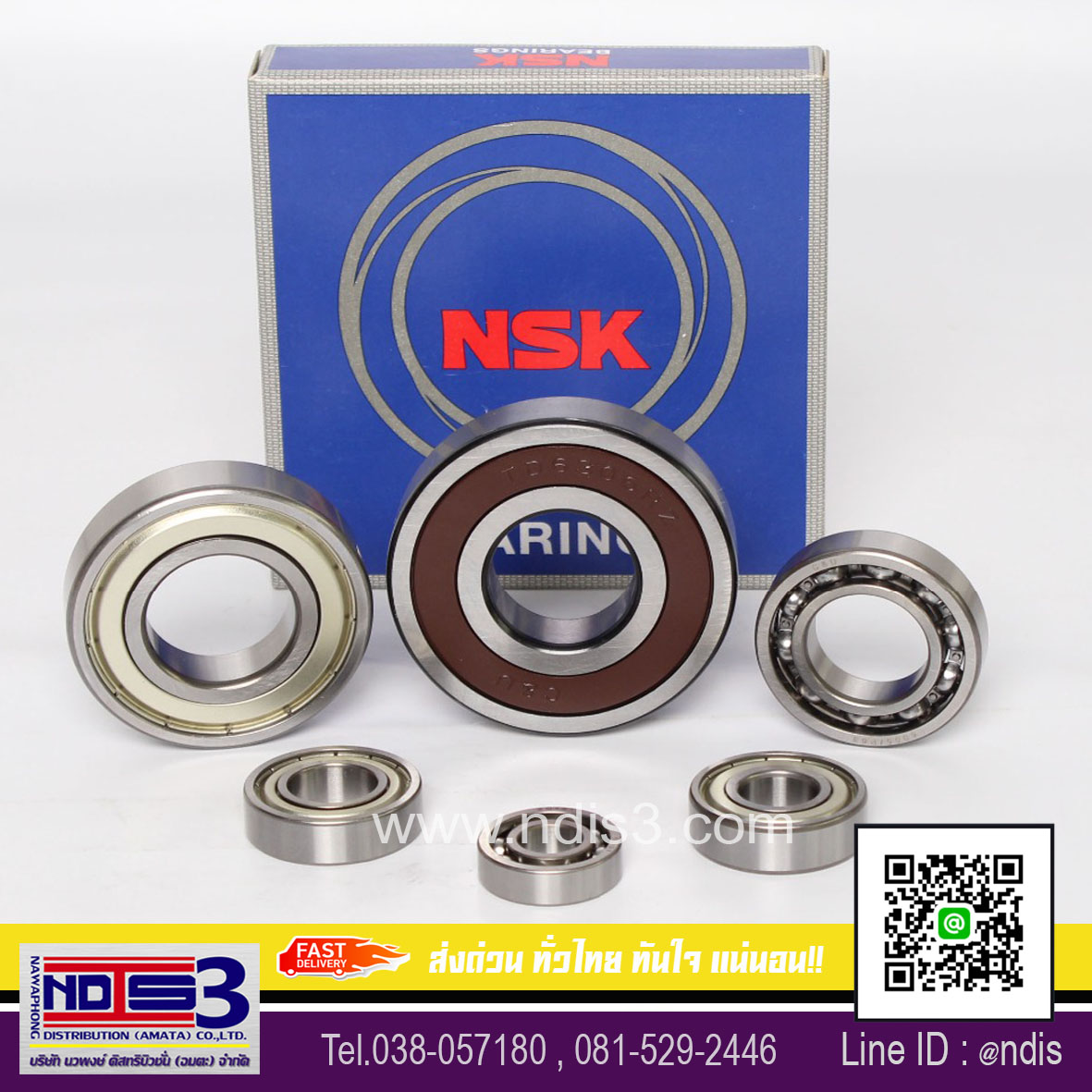 ตลับลูกปืนNSK NSK BEARINGS - Ndis3