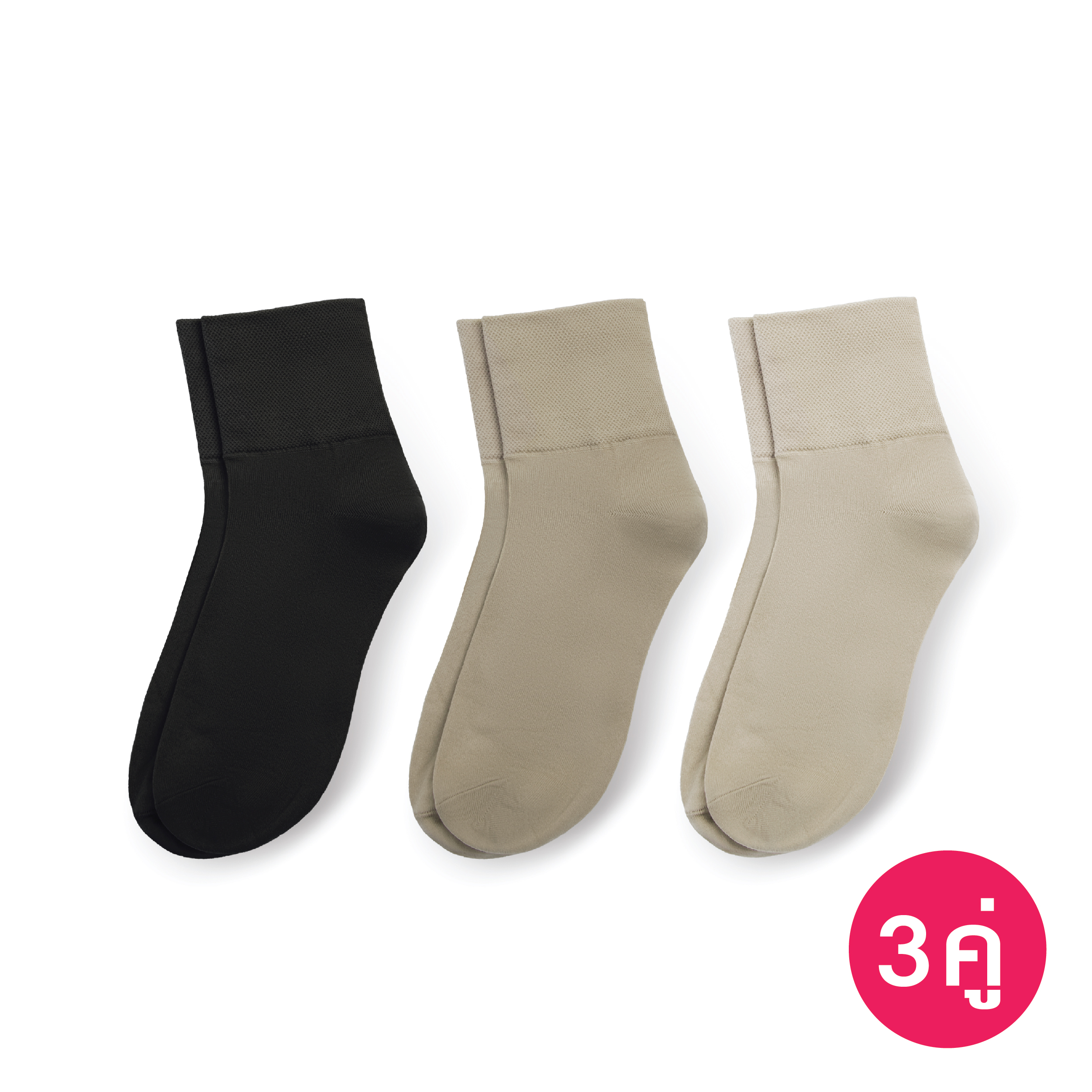 [ซื้อ Set คุ้มกว่า] ถุงเท้าทอขอบหนา สีดำ, สีเนื้อเข้ม, สีเนื้อ รหัส NESOAH