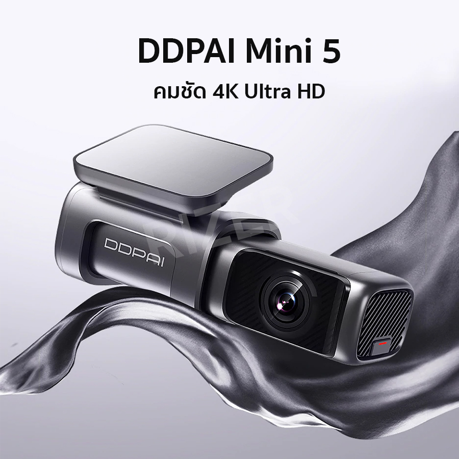 วิธีติดตั้งพร้อมวิธีใช้งานกล้องติดรถยนต์ DDPAI Mini 5 รุ่นแรก ที่สามารถดู GPS ผ่านแอพพลิเคชั่น DDPAI ได้