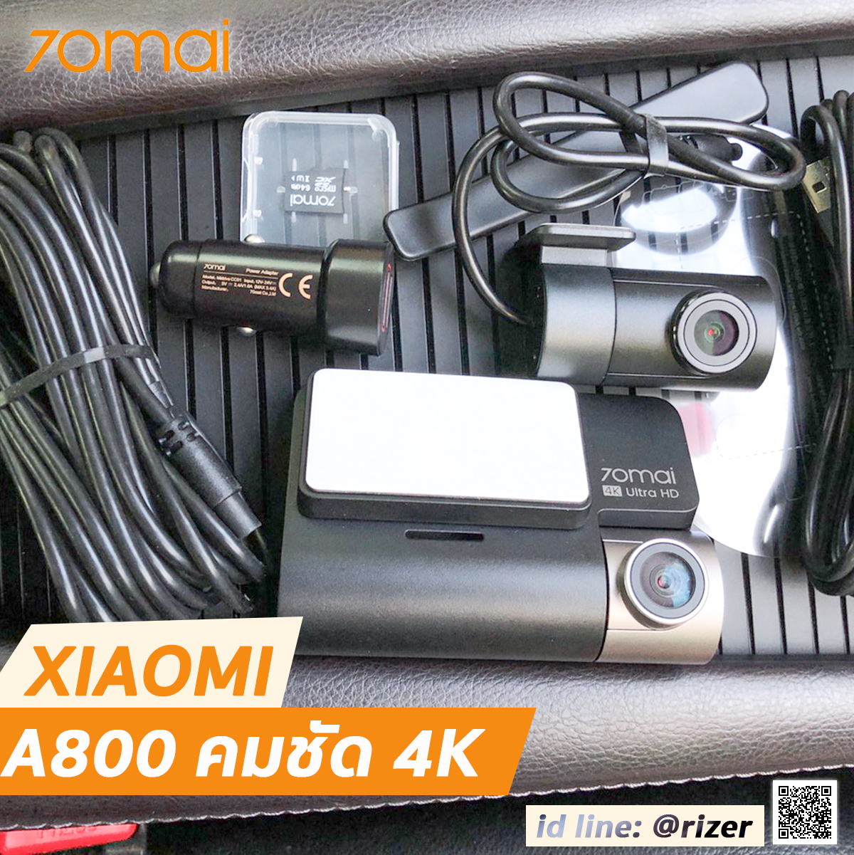 กล้องติดรถยนต์ Xiaomi 70mai A800s 4K 
