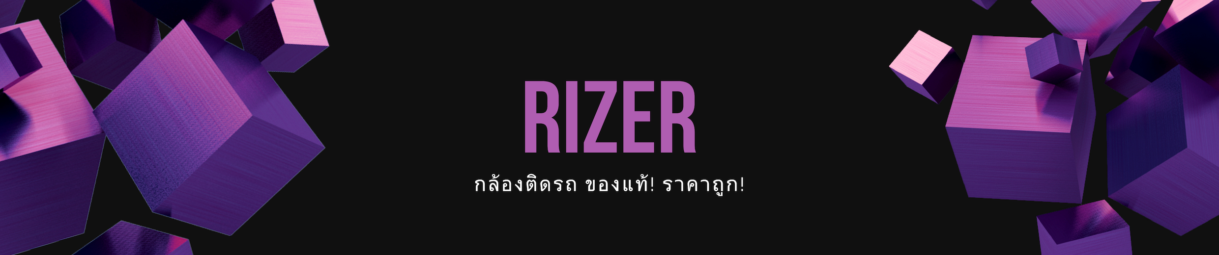 Tng Rizer 10 ของฝาก ไต้หวัน ที่ไม่ควรพลาด! - Solivelyth