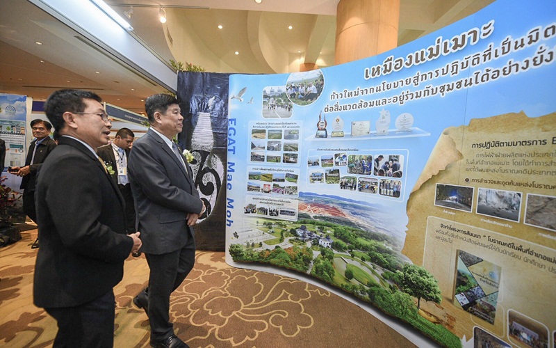 เหมืองแม่เมาะรับรางวัล Thailand Green and Smart Mining Awards