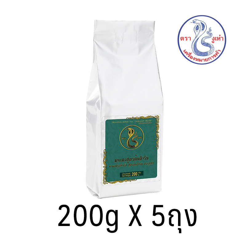 ORIGINAL MIXED TEA "NGU HAO" BRAND (5 bags)