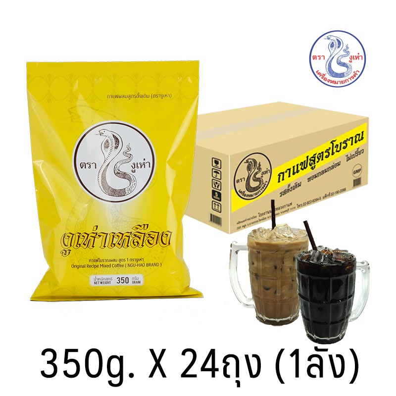 Original Recipe Mixed Coffee NGO-HAO Brand (1 carton)