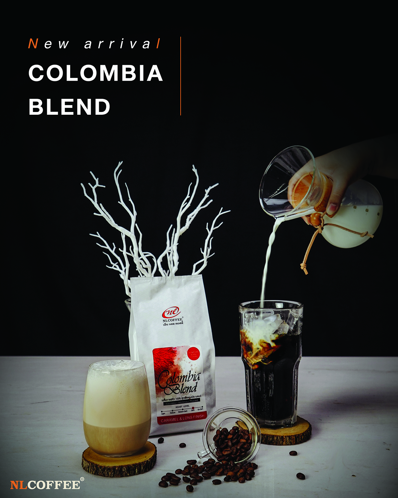 โคลัมเบีย เบลนด์ Colombia Blend (250g)