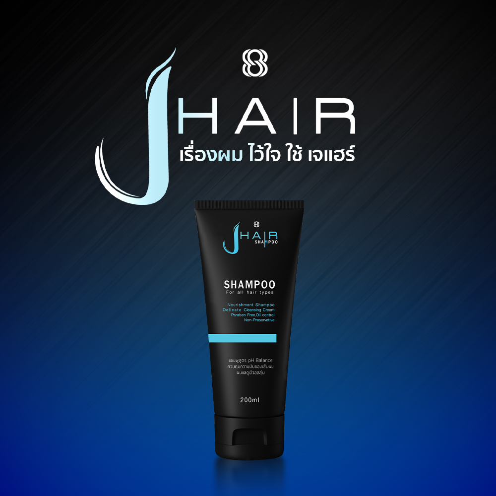 J hair shampoo 200 ml
