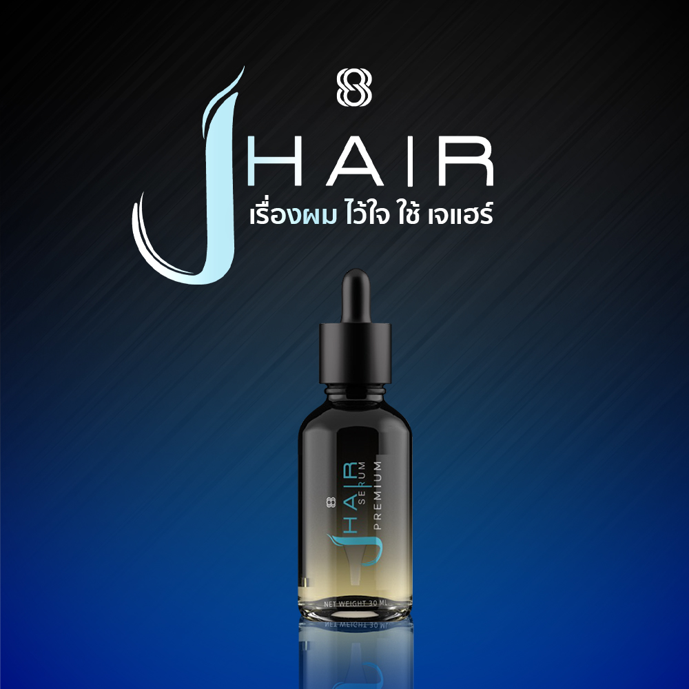 J hair premium concentrate serum 30ml