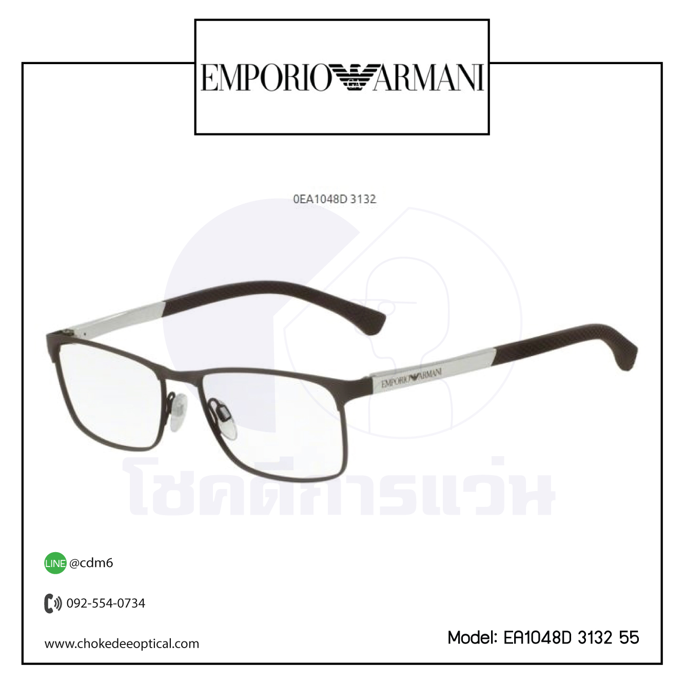 กรอบแว่นสายตา E.Armani EA1048D 3132 55 