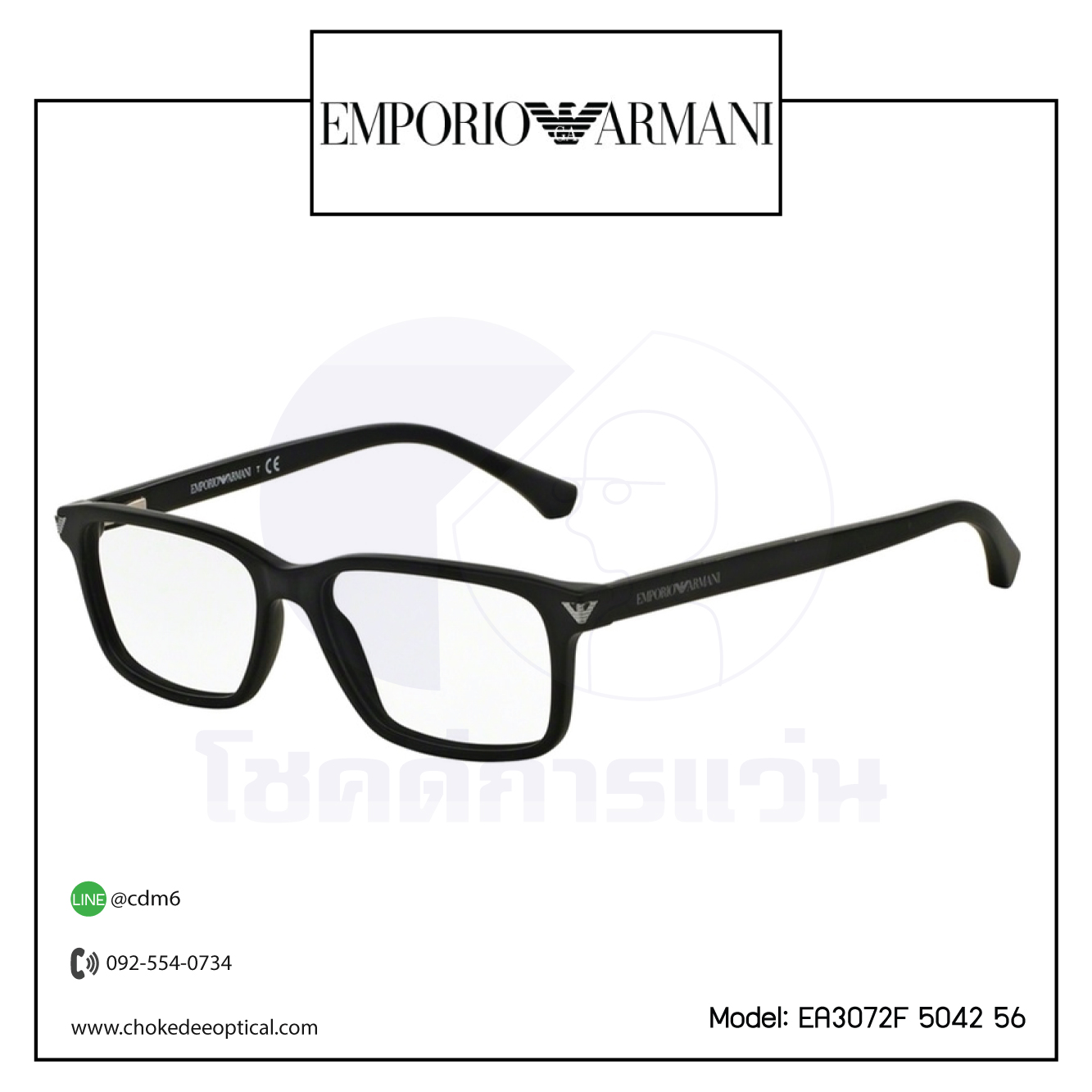 กรอบแว่นสายตา E.Armani EA3072F 5042 56 