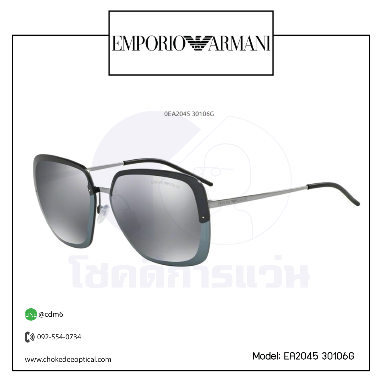 แว่นกันแดด E.Armani EA2045 30106G 