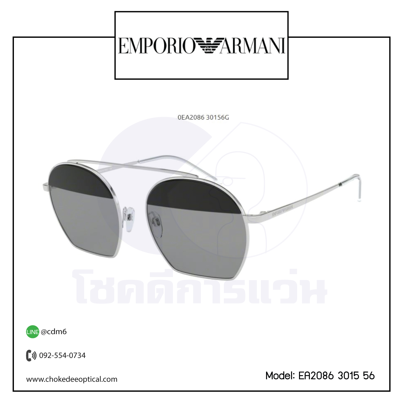 แว่นกันแดด E.Armani EA2086 3015 56 