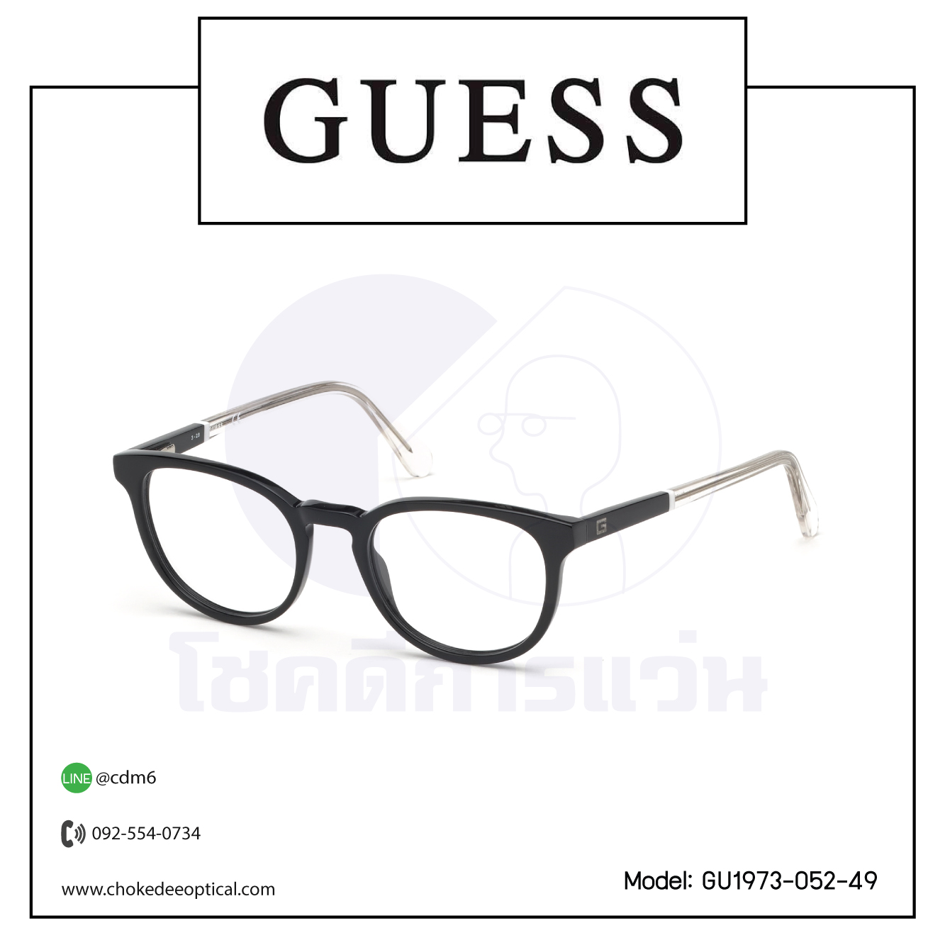 กรอบแว่น Guess GU1973-001-49