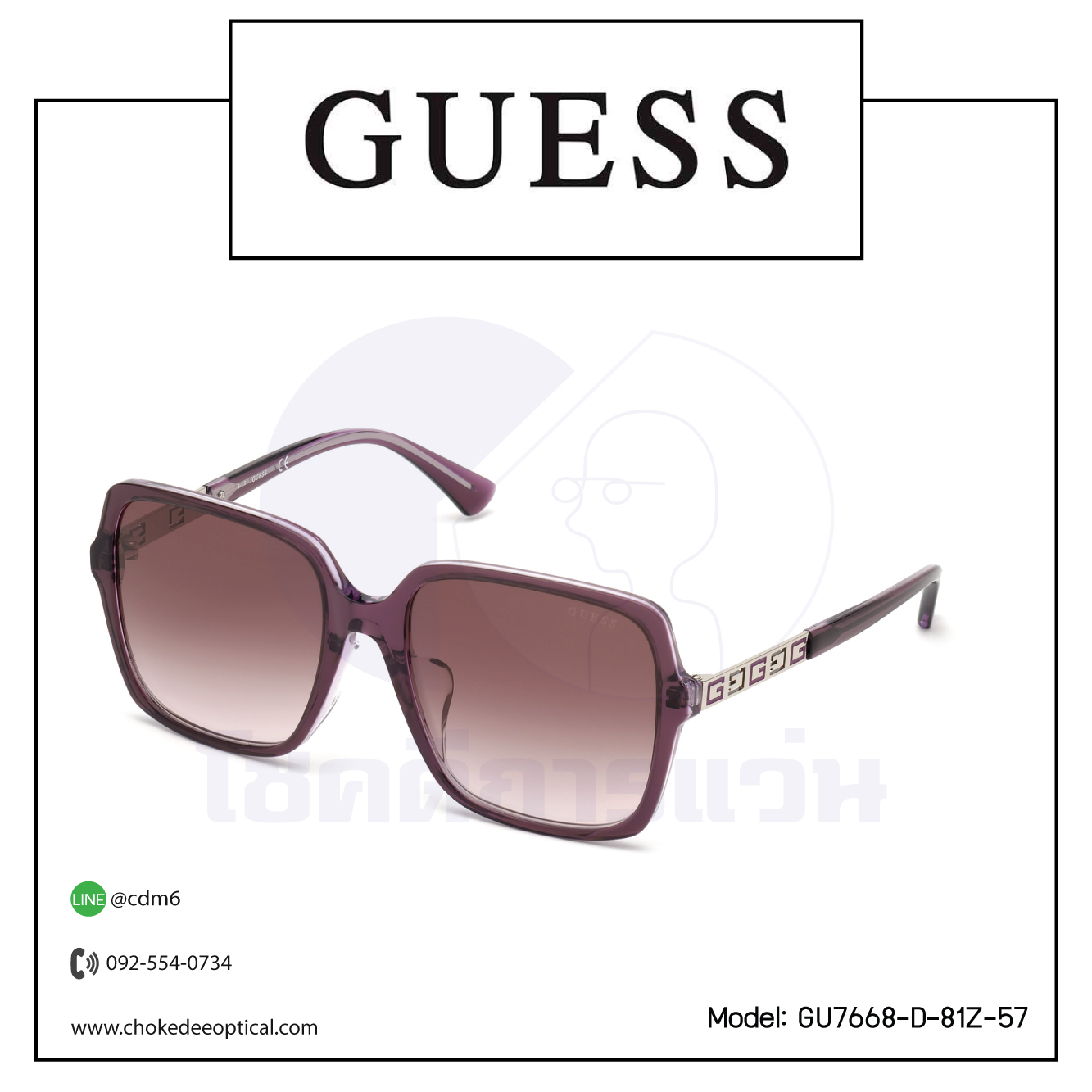 แว่นกันแดด Guess GU7668-D-81Z-57