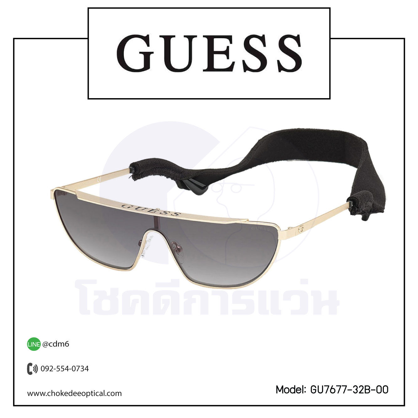 แว่นกันแดด Guess GU7677-32B-00