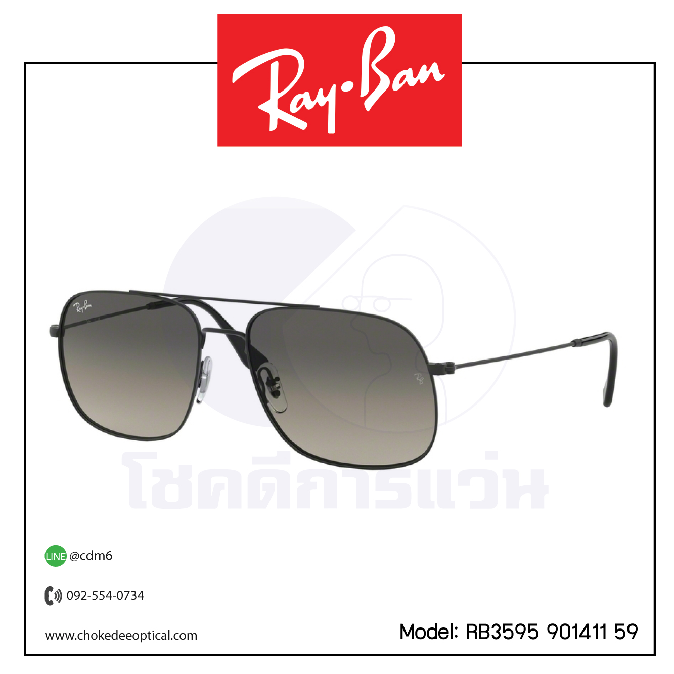 แว่นกันแดด Rayban RB3595 (901313 59/ 901411 59)