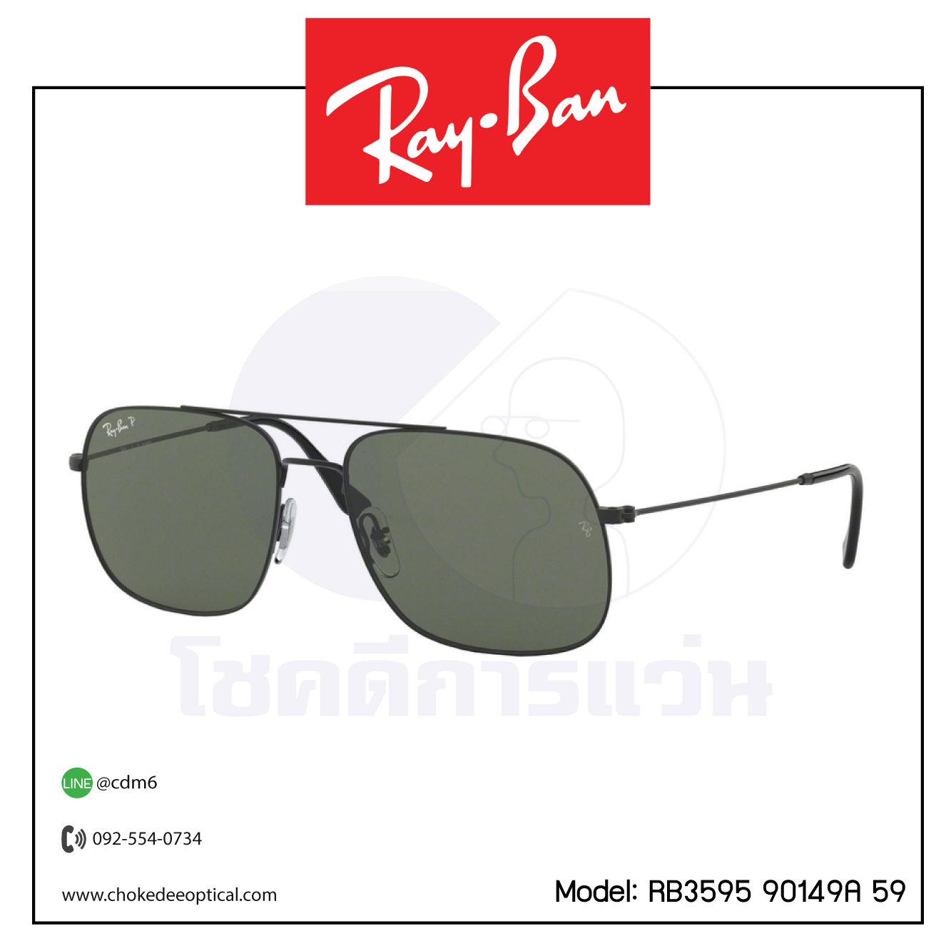 แว่นกันแดด Rayban RB3595 901