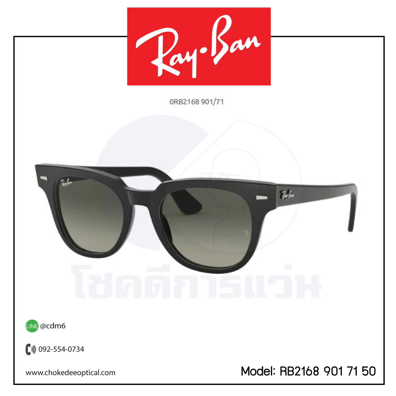 แว่นกันแดด Rayban RB2168 901 71 50