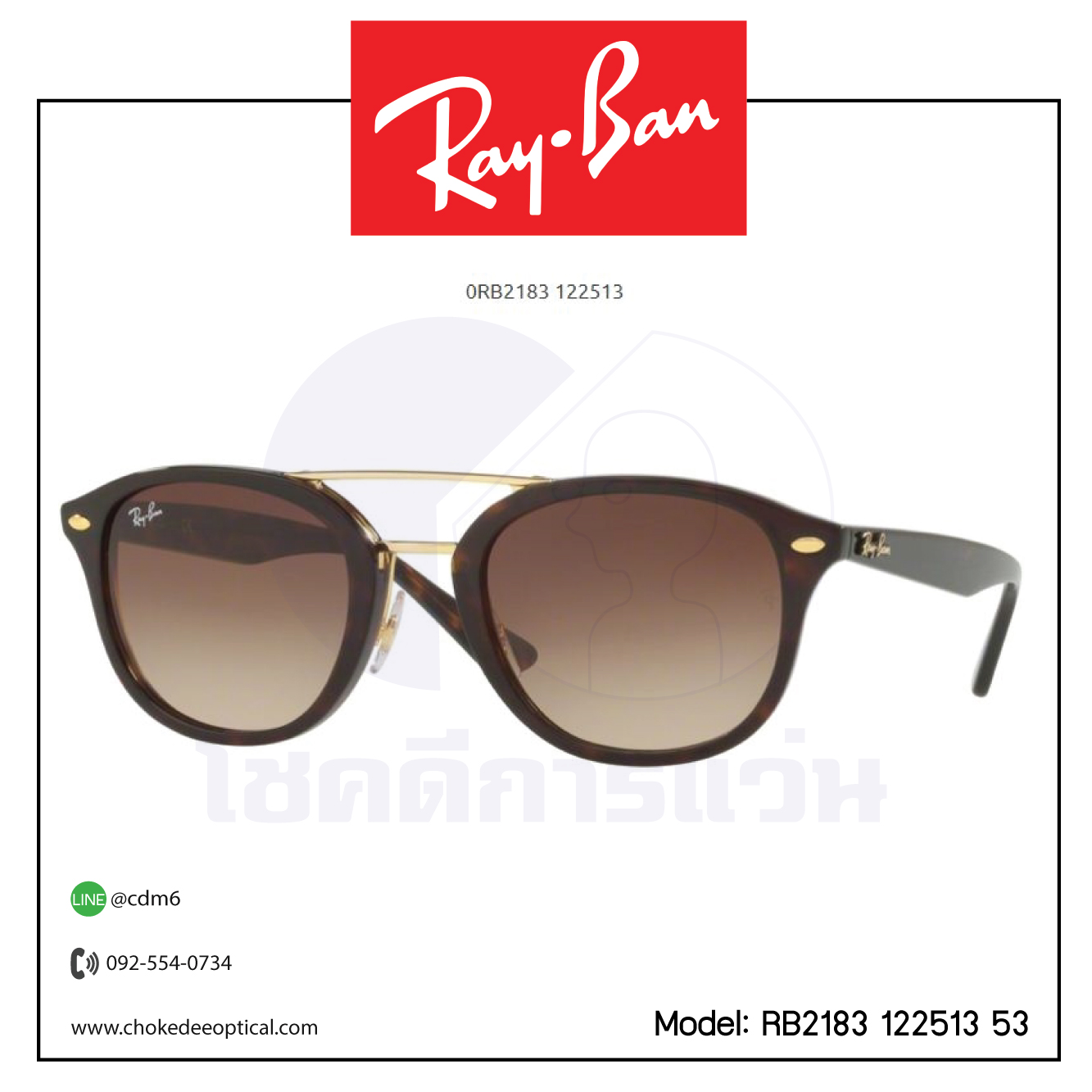 แว่นกันแดด Rayban RB2183 122513 53