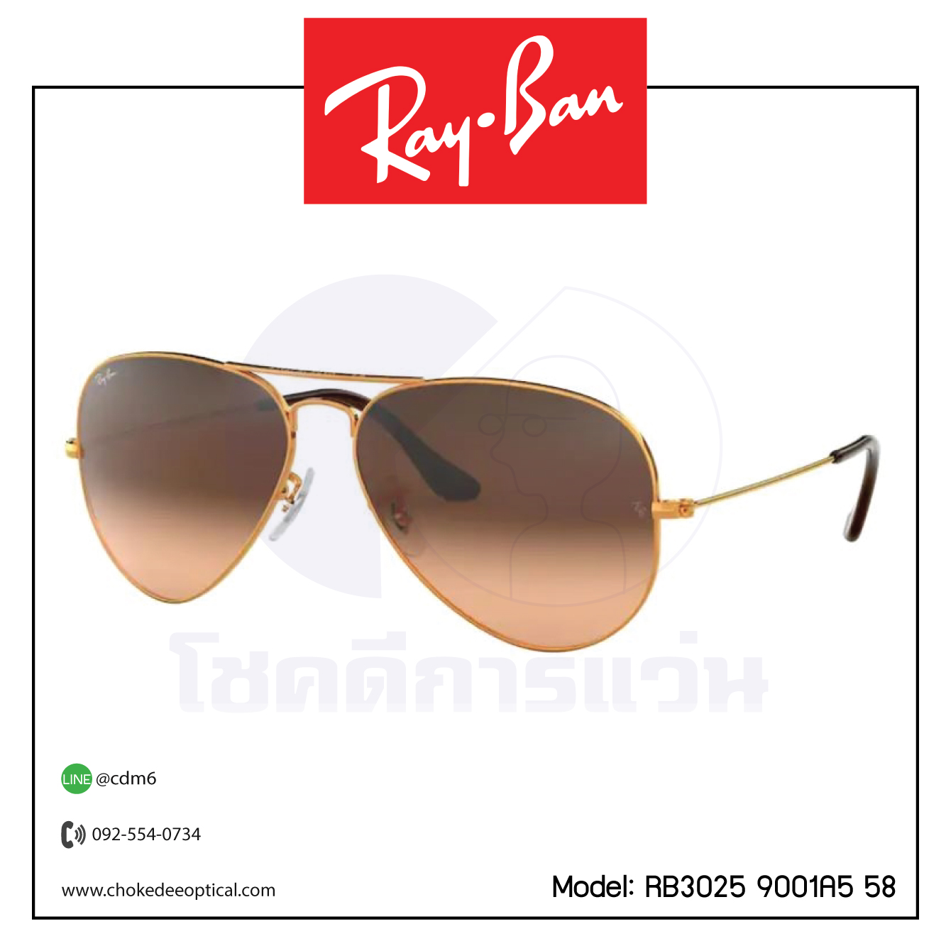 แว่นกันแดด Rayban RB3025 9001A5 58