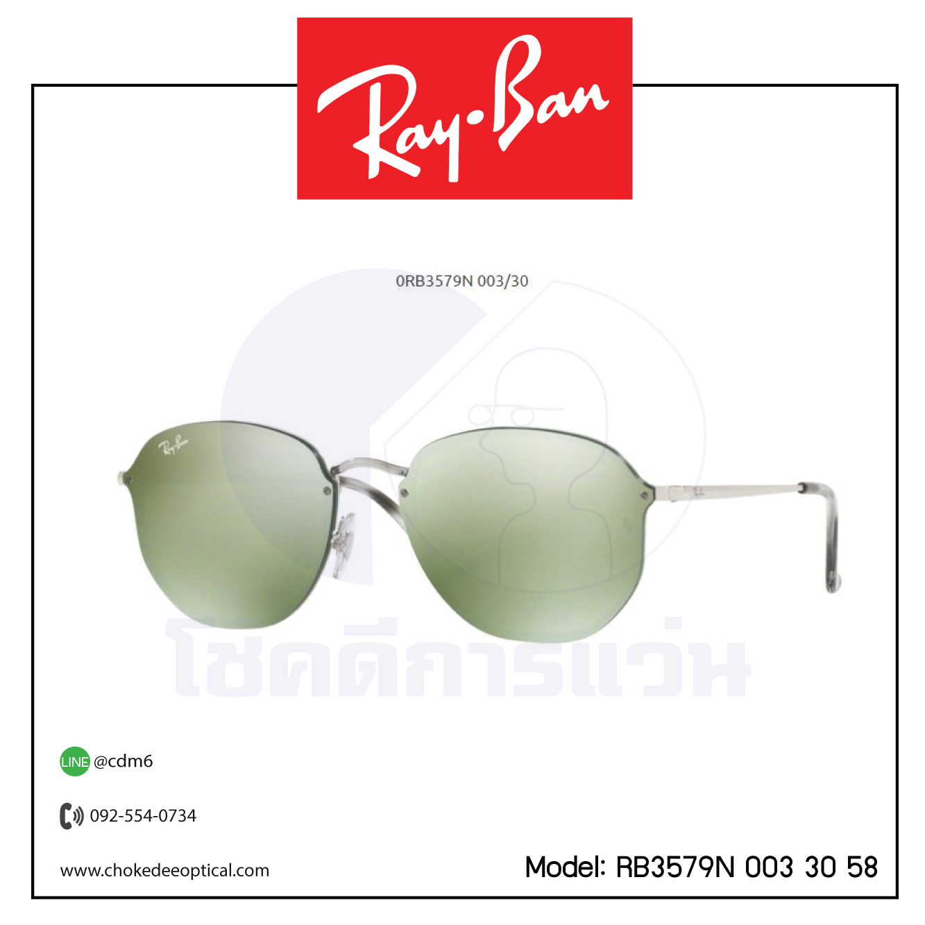 แว่นกันแดด Rayban RB3579N 003 30 58