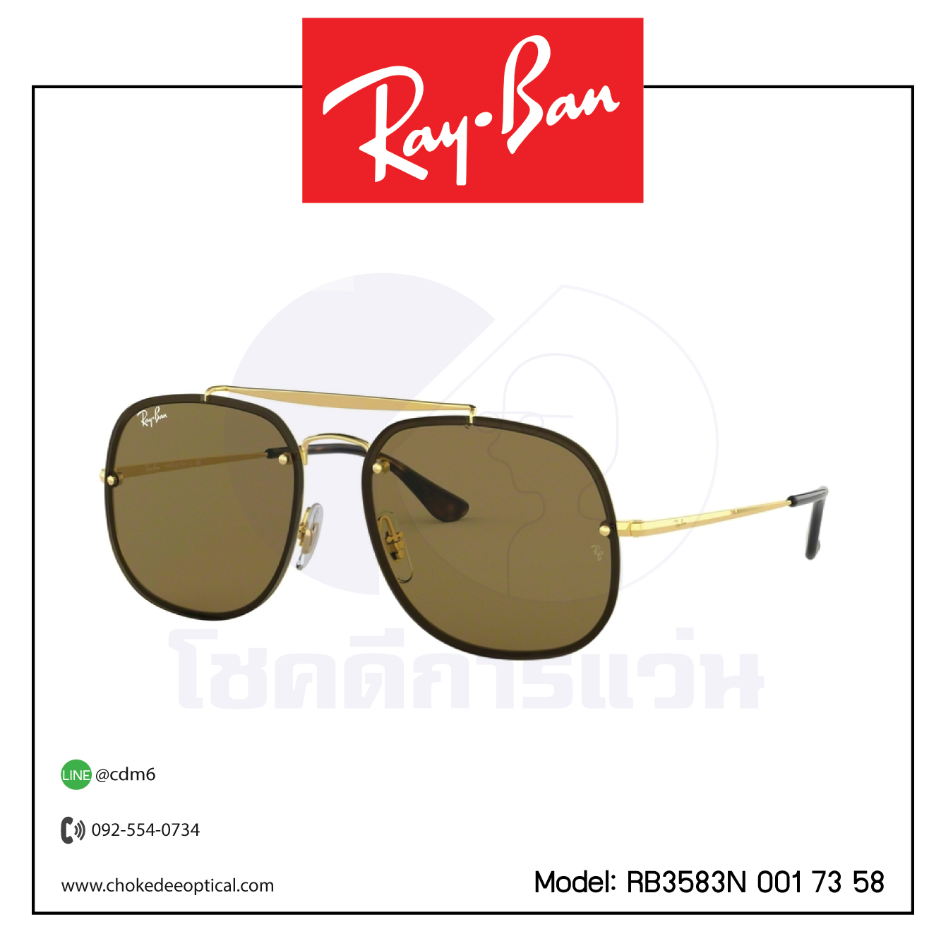 แว่นกันแดด Rayban RB3583N 001 73 58