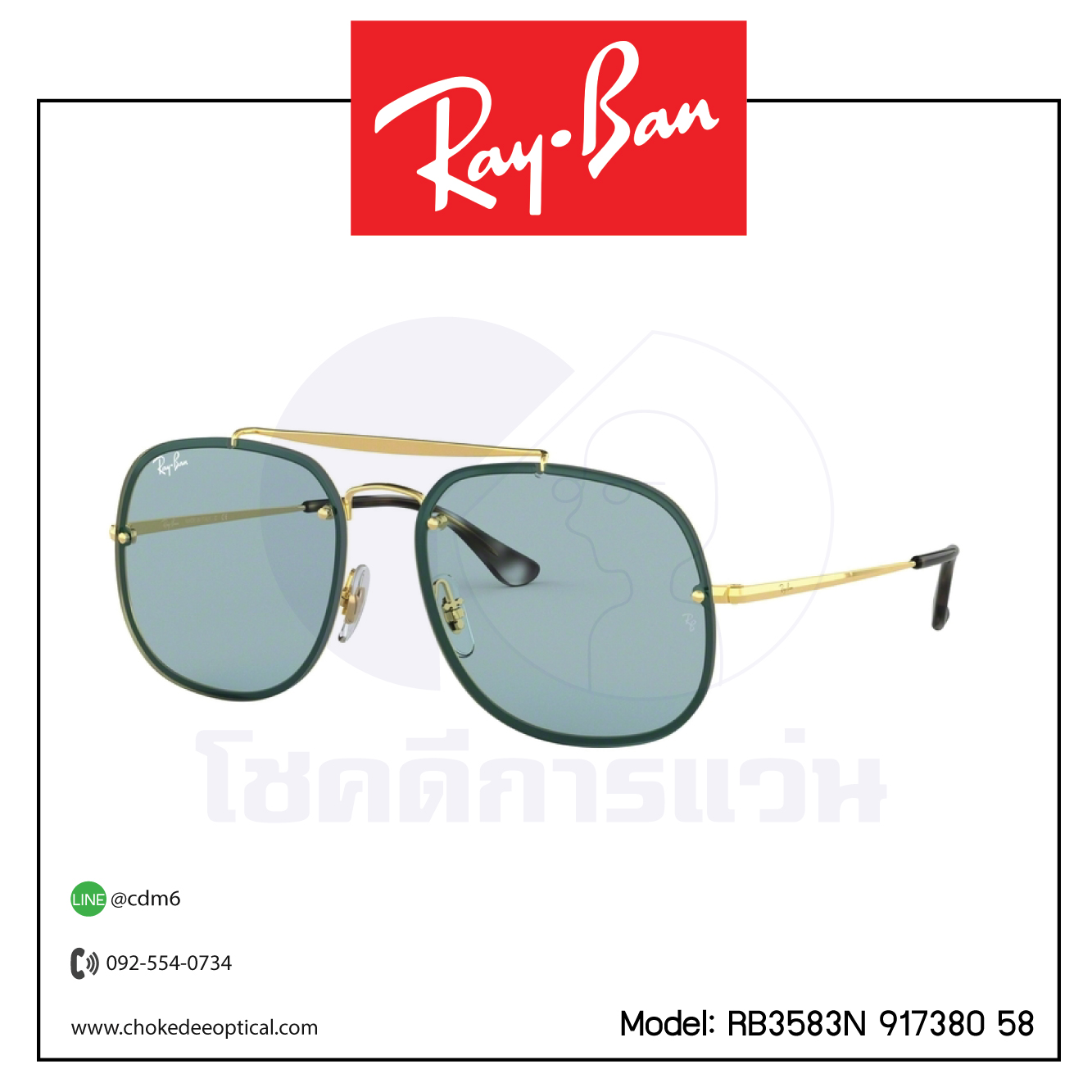 แว่นกันแดด Rayban RB3583N 917380 58