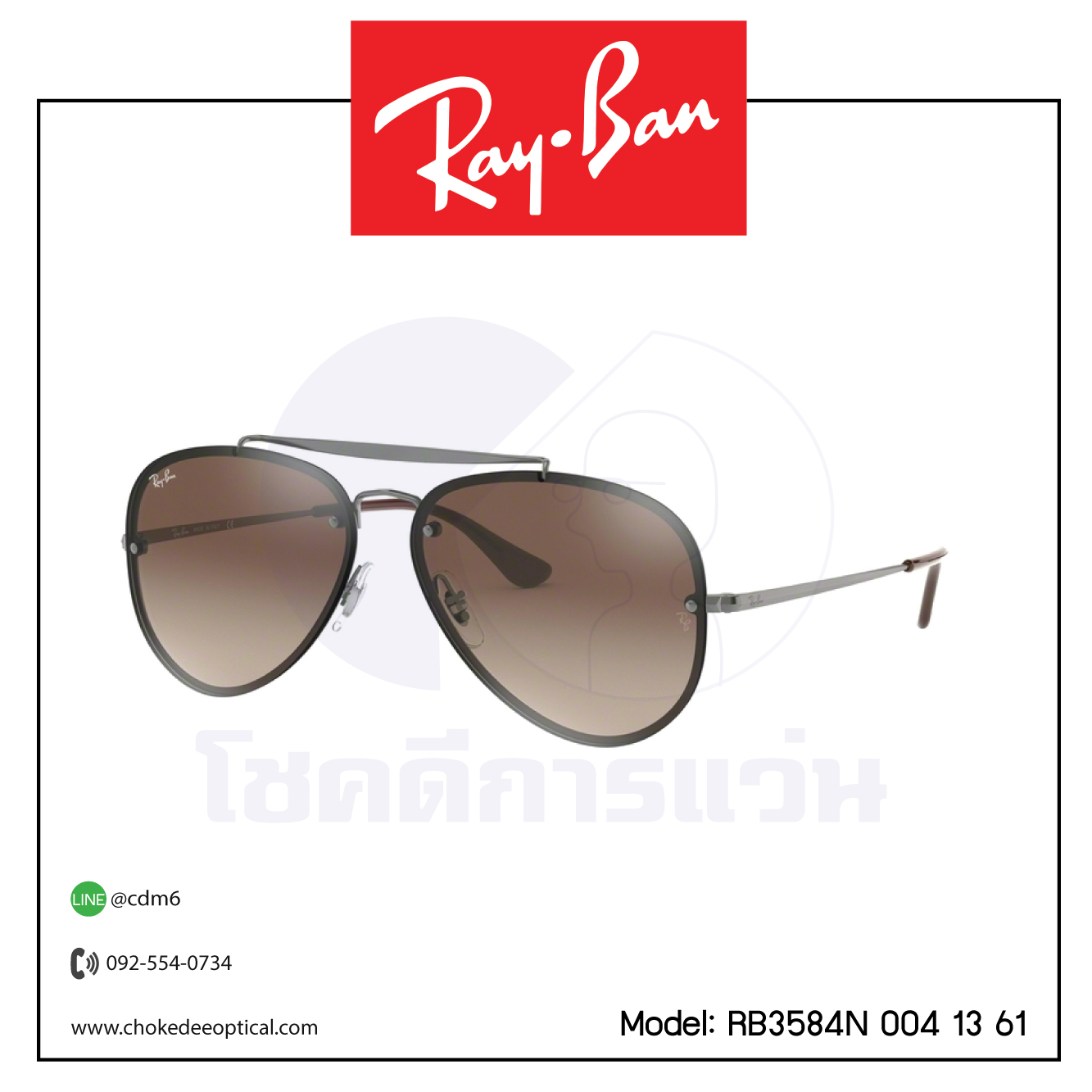 แว่นกันแดด Rayban RB3584N 004 13 61
